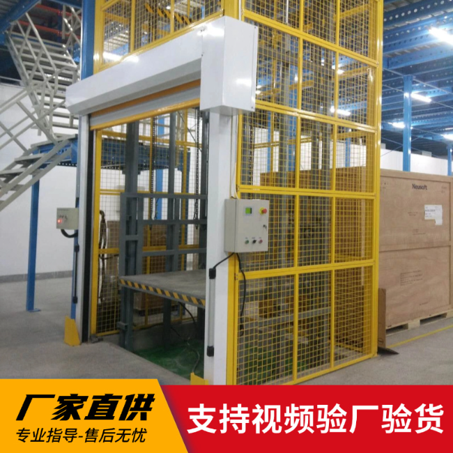 天水3吨室内升降货梯安装