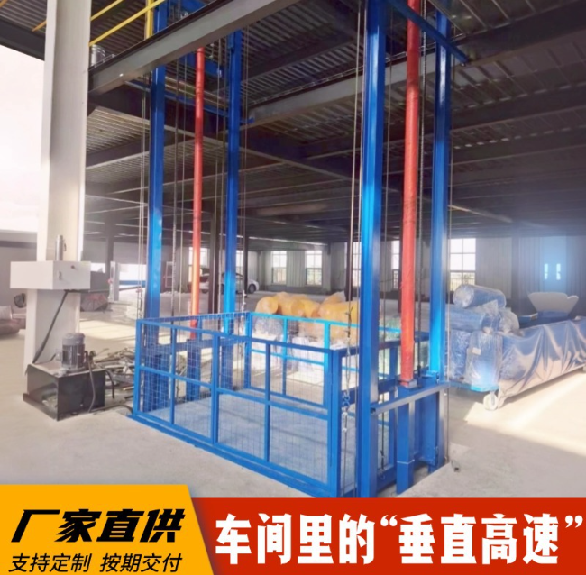 天水4吨二层升降货梯安装